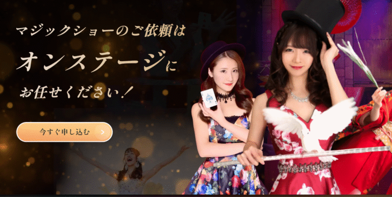 【リニューアル】ホームページを公開しました