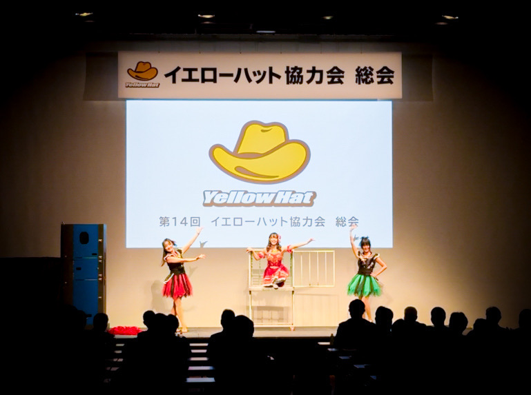 🎩✨ マジシャンMiiNA(ミーナ)、イエローハット様ご宴席で華麗にイリュージョン出演✨🎩